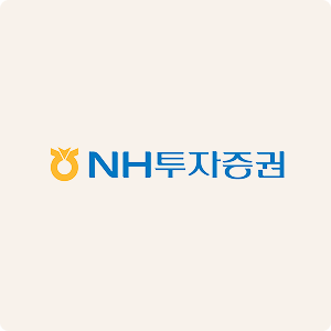 NH투자증권